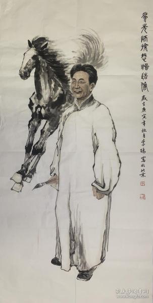 李琦 ，四尺画心