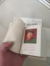 毛泽东选集，！64开袖珍一卷本（有盒，前页毛主席军装彩像与四个伟大之彪题！，），解放军战士出版社，！（～军版！牡丹江印刷厂，1968年沈阳第一次印刷！内页无写字无画线，！附一枚质量检查证，品像细节与霞厮都在图中，请先看好，再购，！）