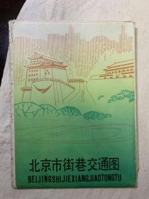 老地图，旧地图一共12份。有杭州，上海，南京，常州，无锡，井冈山景区等地图。