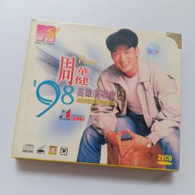 周华健 1998高雄演唱会 2VCD光盘