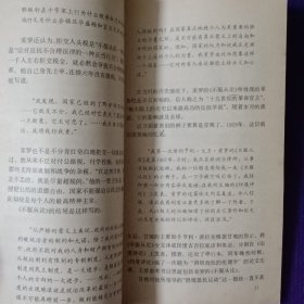 影响世界历史的16本书