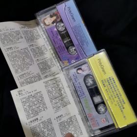 赵咏华磁带2盘：只能说遗憾，拥华，原盒有歌词片保正版
