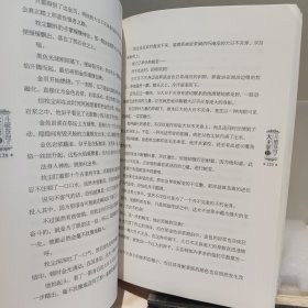 斗破苍穹之大主宰19