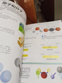 dk图解科学技术与工程DK儿童STEM创新思维培养图解科学dk图书dk图解科学小学思维训练