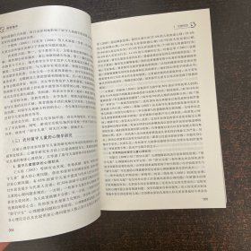 别样童年:中国农村留守儿童