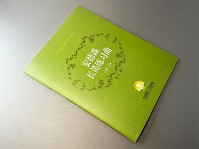 安德森长笛练习曲OP.33（附音频）