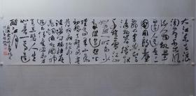 保真书画，曲朝阳八尺对开书法一幅62×248cm，软片。曲朝阳，中国书法家协会会员，黑龙江省画院研究员，肇东市书法家协会副主席，肇东书画院院长。