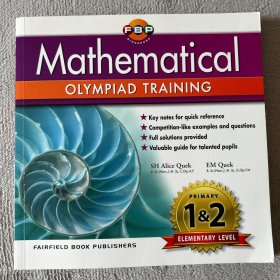 Mathematical, Olympiad training. 新加坡奥数教材 。原本进口。二手几乎全新为避免纠纷算九五品。