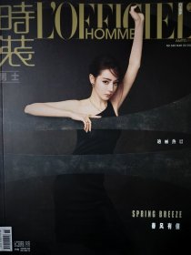 L‘OFFICIEL时装男士杂志2025年3月封面迪丽热巴 内页迪丽热巴 李昀锐