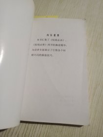 短线必读：精招绝技荟萃