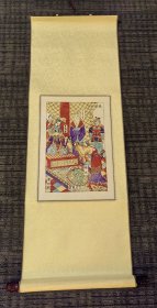 清河镇木版年画“孙子圣迹图系列 之三 敬献兵书”