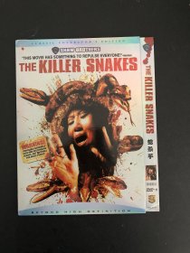杀手 蛇DVD9