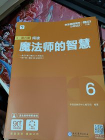 学而思小学语文周周学一年级下册 1年级 6-20.15本