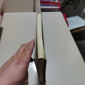 金医要略诠译 书有水印有一点破实物拍图片请看清图片再下单