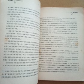 阿里巴巴，天下没有难做的生意
