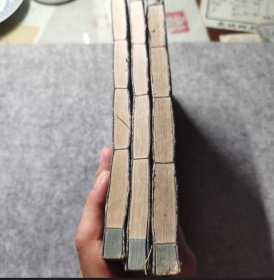 笺注蒙求校本 上中下