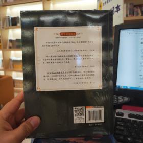 地心游记 中小学必读  彩绘插图 全书导读 无障碍阅读 科学素养阅读 全彩印刷