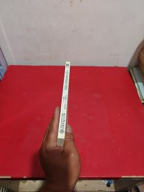 生物学与基督教伦理学