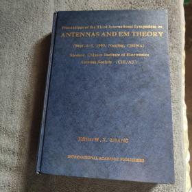 proceedings of the third international symposium on antennas and em theory(seot.6-9,1993,nanjing,china)第三届天线与电磁理论国际学术研讨会会议录(1993年6-9月 南京) 精装 原版