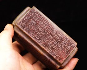 旧藏精品篆刻闲章印章D009866 尺寸：99mm49mm49mm 重量：593克 旧藏精品篆刻印章，弘一款。取料上乘，包浆老气，老味十足。线条流畅，质地细腻油润，收藏佳品！实物更漂亮！