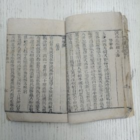 钱塘袁枚子才《小仓山房诗集》卷八至卷九（滁州雪更大、宿州道中、歌风台、芧店、黄河、东阿道中、寄盱眙尹荘念农、和良鄉题壁诗、二馬车歌、八都、哭许南台、赴宫秦中、楊花曲七章河南道上作、光武原陵、北邙山、修化道中、閿鄉道中、邯郸驿、过衛辉怀前郡守王孟亭、寄聰娘、秦始皇陵、秦中杂感、潼关、马嵬、登华山、巵言、扁鹊墓、戏马台弔宋武帝、汾阳王故里、杜枚墓、汴梁怀古、虎牢关、灵武、温泉、呂炳星进士合卺歌…）