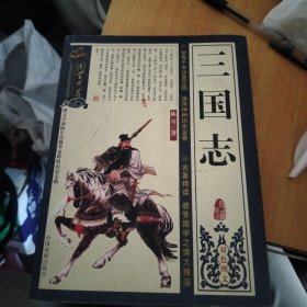 人类知识文化精华