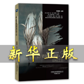 古典影像技法丛书-铂/钯与重铬酸盐印相工艺