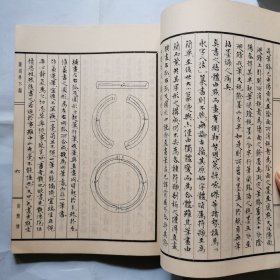 篆刻学