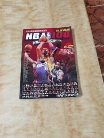 NBA 100巨星典藏