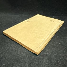 中医古籍 明版《刘河间伤寒直格论方》上中下三卷，经装一册全，金刘完素著，临川葛雍编，新安吴勉学校，是书共三卷。本书又名《伤寒直格论》、《刘河间伤寒直格方论》。卷上论阴阳脏腑经络病证、五运六气及脉诊。卷中论伤寒病证及治法，下卷载方剂。