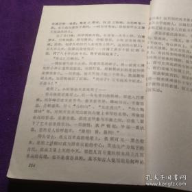 长江魂 中国文联出版社 馆藏