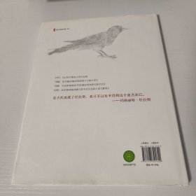 正版绘本 小托不想去上学