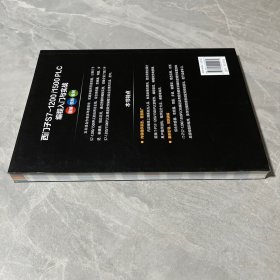 西门子S7-1200/1500 PLC编程入门与实战：图解·视频·案例