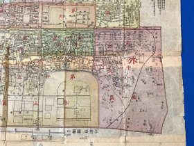 民国老北京地图  北平万聚合记书局发行  《北平内外城全图》一大张  78*54cm