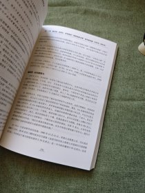 硅谷百年史：伟大的科技创新与创业历程(1900-2013)