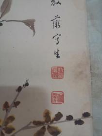 敖佩芬，四尺对开（131*32）cm，原装裱，品如图喜欢的联系