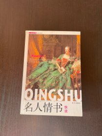 人文经典快读书系：二十八位最伟大的现代管理学家快读