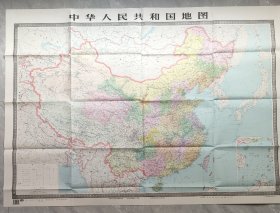 中华人民共和国地图（1：4500000）（有封套）.