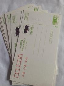 1998年贺年（有奖）明信片 ＜10枚＞