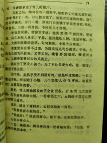 爱的彩衣