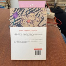 鲁迅经典全集（全10卷））