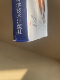 抢救烘焙失误：破解烘焙环节，学会基础工序做变化，新手不出错的信心指南