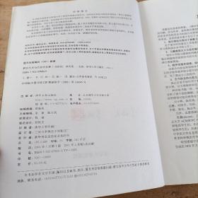 算法艺术与信息学竞赛