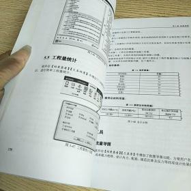 地基基础建模与计算设计软件用户手册 2021新规范版V1 JCCAD