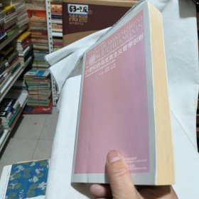 21世纪的马克思主义哲学创新：马克思主义哲学中国化与中国化马克思主义哲学