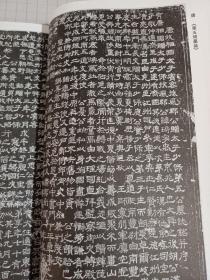 《书法丛刊》杂志，戴熙《龙泉寺检书图》卷析论(共50多页，有阮元、汪熹孙、陈庆镛、宝熙、罗振玉、商承祚、詹安泰、容庚、顾颉刚、卢子枢等名家题跋和题跋人物简介表)，唐《秦客墓志》唐《第五琦墓志》(隶书)，张裕钊、胡澍、胡远行、徐三庚、桂馥、钱杜等清代名家楹联书法，黄士陵篆书四条屏，……