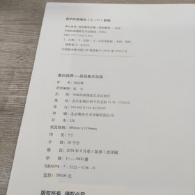 黑白适界 段岳衡摄影作品