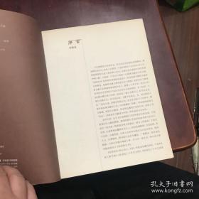 老资料丛书:世界百年老桥写真