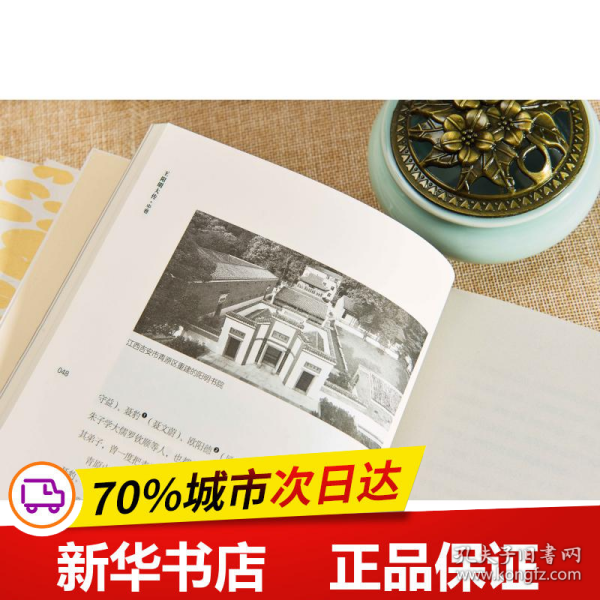 王阳明大传：知行合一的心学智慧（全新修订版）