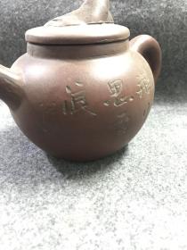 茶壶